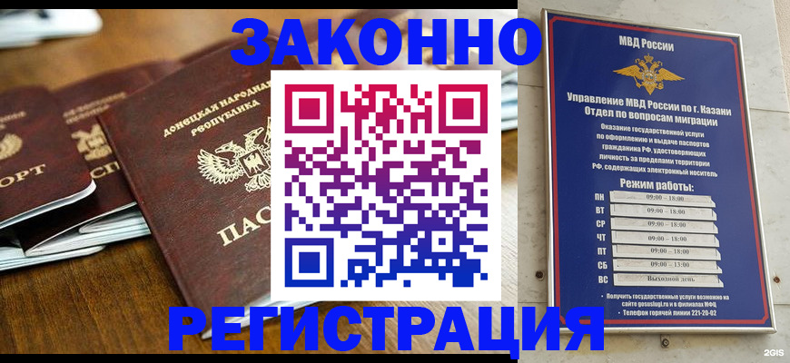 прописка паспорт в Бокситогорске